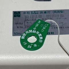 誘導灯　非常口　レトロの画像