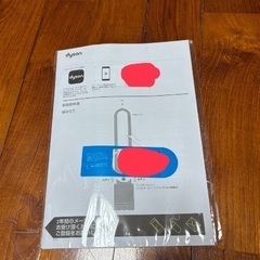 Dyson　空気清浄機付き扇風機の画像