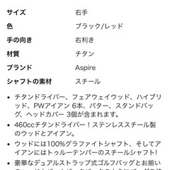 【7/26まで】未使用:Aspire XD1 メンズ ゴルフクラブセット ⛳️ フルセット＋キャディバッグ付き！これから始める方におすすめ✨の画像
