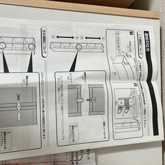 ◉相談中　本棚×2　アイリスオーヤマ　スペースユニット　　　の画像