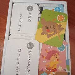 いぬぼう　かるた　カルタ　の画像
