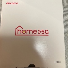 ドコモ ホーム5G  HR02 ホームWIFIの画像