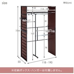 幅118-190cm 伸縮ハンガーラック ハイタイプ サイド棚 フック 上棚 カーテン付 〔50600010〕の画像