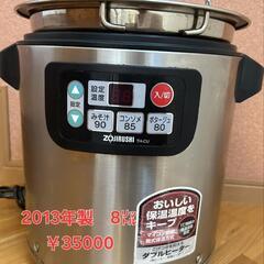 ✨象印業務用スープジャー✨の画像