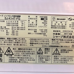 冷蔵庫の画像