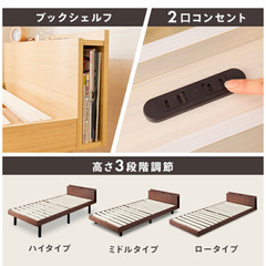ナチュラルウッド すのこベッド マットレスセットの画像