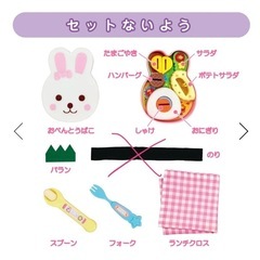 メルちゃん おべんとうセットの画像