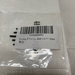 ボディピアス 2wayタイプ　拡張器＋ダブルフレア 12mm(000G)シルバーの画像