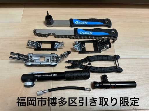 福岡市博多区引き取り限定自転車工具用品セット (だーやん) 博多