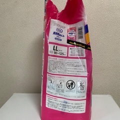 大人用 おむつ ライフリー うす型 紙パンツ LLサイズ 残7枚の画像
