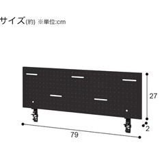 ニトリ　パンチングボード　パネルの画像