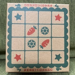 【知育玩具】どうぶつオセロの画像
