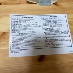 無印良品パイン材折りたたみテーブルの画像