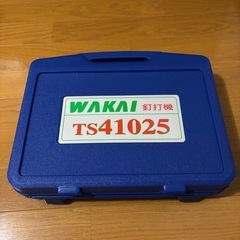 エアータッカー（釘打機）の画像