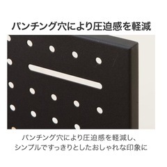 ニトリ　パンチングボード　パネルの画像