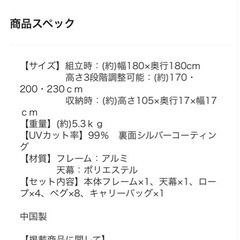 テントの画像