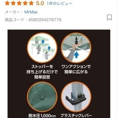 テントの画像