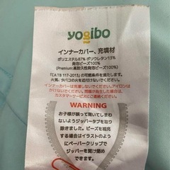 ヨギボー ポッド
の画像