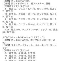 finta ドライスウェットクルー　サイズOの画像