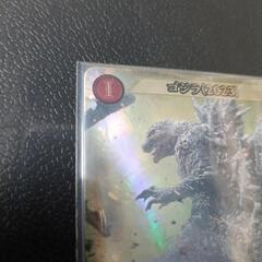 ゴジラ(2023) SSSP（世界に100枚）今週までで打ち切りの画像