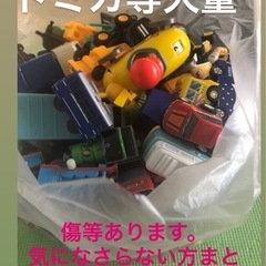 トミカの画像