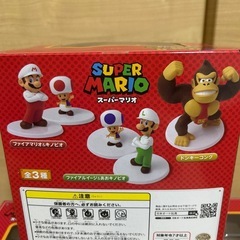 スーパーマリオスタンダードフィギュア2 全3種の画像