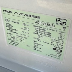 アクア 4ドア冷凍冷蔵庫 430L  AQR-  V43K  2021年製の画像