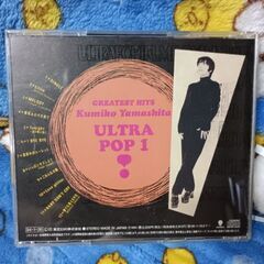 (中古アルバムCD)ULTRA POP I‐山下久美子の画像