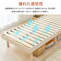 ナチュラルウッド すのこベッド マットレスセットの画像