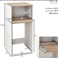 ゴミ箱上収納ラックの画像