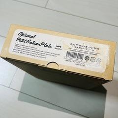 ホットサンドメーカーシングル用プチガトープレートの画像