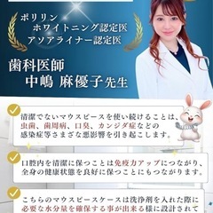 ⭐️新品未使用⭐️歯科医師・歯科衛生士監修⭐️リテーナーケース 白 マウスピース 入れ歯 毎日清潔の画像