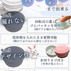 ⭐️新品未使用⭐️歯科医師・歯科衛生士監修⭐️リテーナーケース 白 マウスピース 入れ歯 毎日清潔の画像
