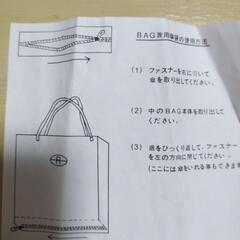 Ambassador Roberta 折りたたみ傘 赤の画像