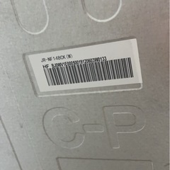 冷蔵庫 ハイアール JR-NF148CK の画像