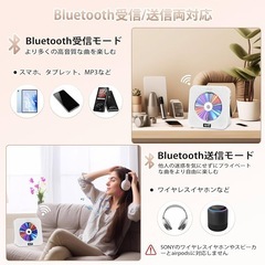 新品・未使用！！BluetoothポータブルCDプレーヤー CDプレーヤー FMの画像