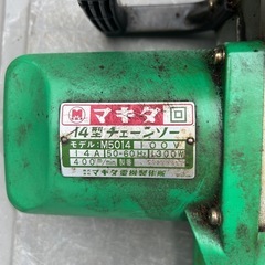 マキタ　チェーンソーの画像