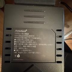 コードレス掃除機の画像