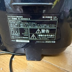 炊飯器の画像