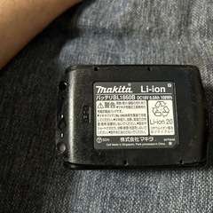 マキタバッテリー18Vの画像