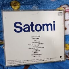 (中古アルバムCD)くもりのち晴れ‐松下里美の画像