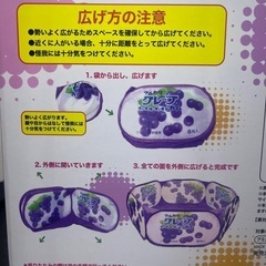ボールプール！グレープの画像