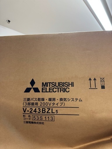 浴室暖房乾燥機