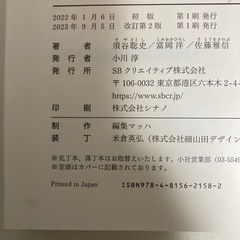 azure のaz900試験参考書の画像