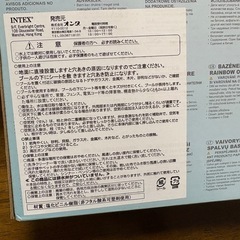 プール新品の画像