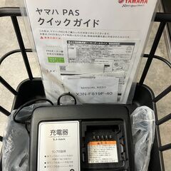 YAMAHA 「ヤマハ」 PAS BABBY UN SP X2R1-7009784 2023年モデル 20インチ 電動アシスト自転車 / バイチャリ福岡店 ITA9HAH2EM63の画像