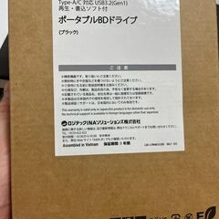 LogitecポータブルBDドライブの画像