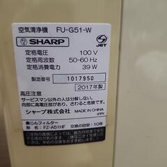 シャープ空気清浄機 FU-G51-W　2017年製の画像