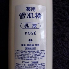 【未開封】雪肌精　乳液1000mlの画像