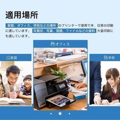 マタインク EPMB1 メンテナンスボックス エプソン用 EPSON 互換品の画像